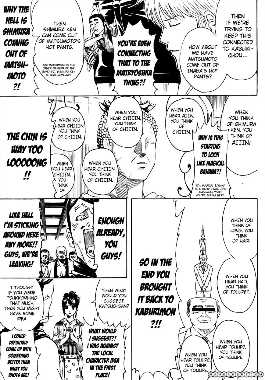 Gintama - Chapter 436 : New Sentai Sentais Seem To Start Out As Things You Could Never Appro...