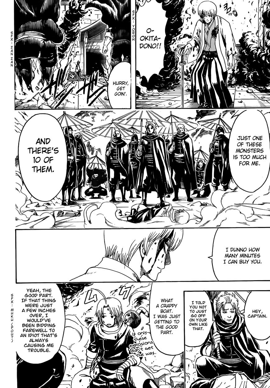 Gintama - Chapter 505 : Villains And Policemen