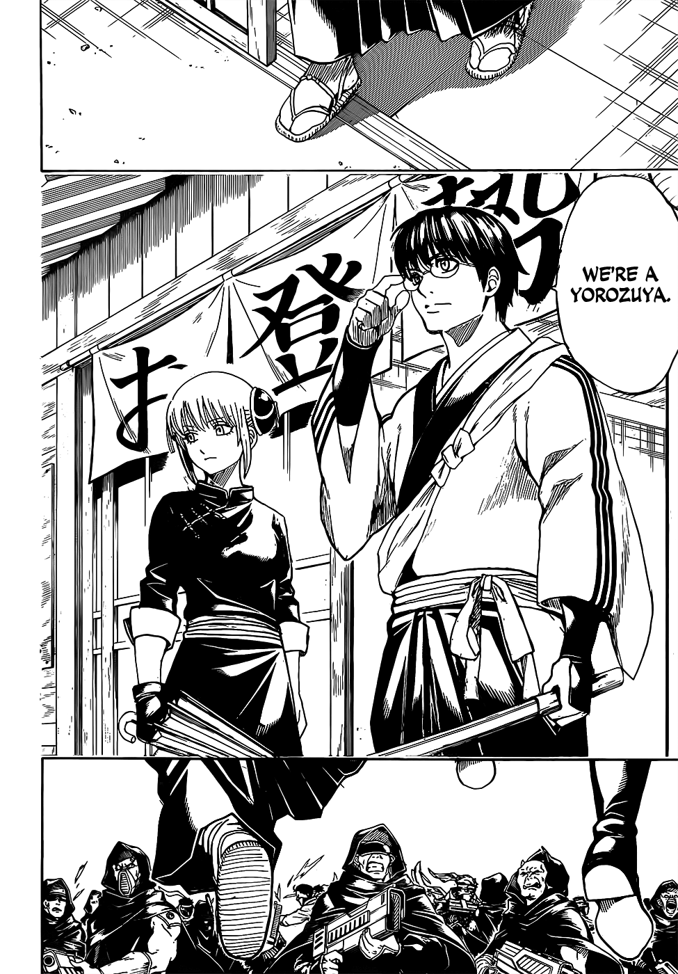 Gintama - Chapter 698: Beyond The Final Chapter