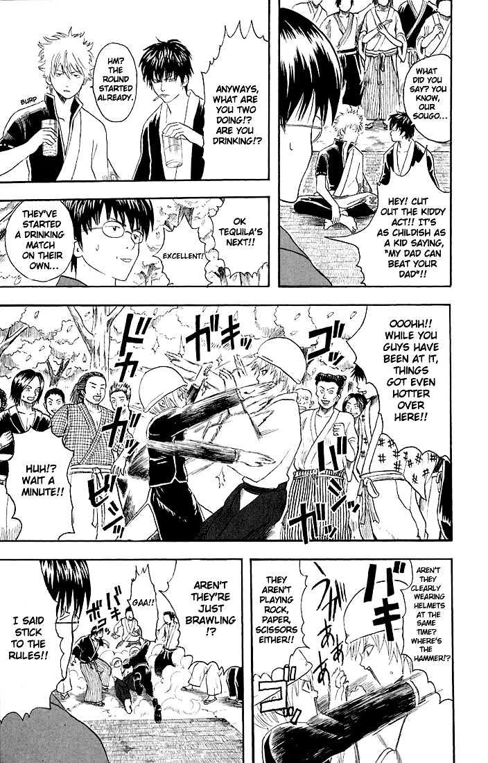 Gintama - Chapter 17 : Even If You Re Not Drunk, Act Like You Are And Pull Off Your Supervisor S Toupee.