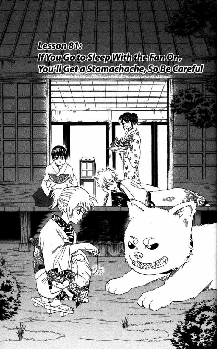 Gintama - Chapter 81 : If You Go To Sleep With The Fan On, You Ll Get A Stomachache, So Be Careful