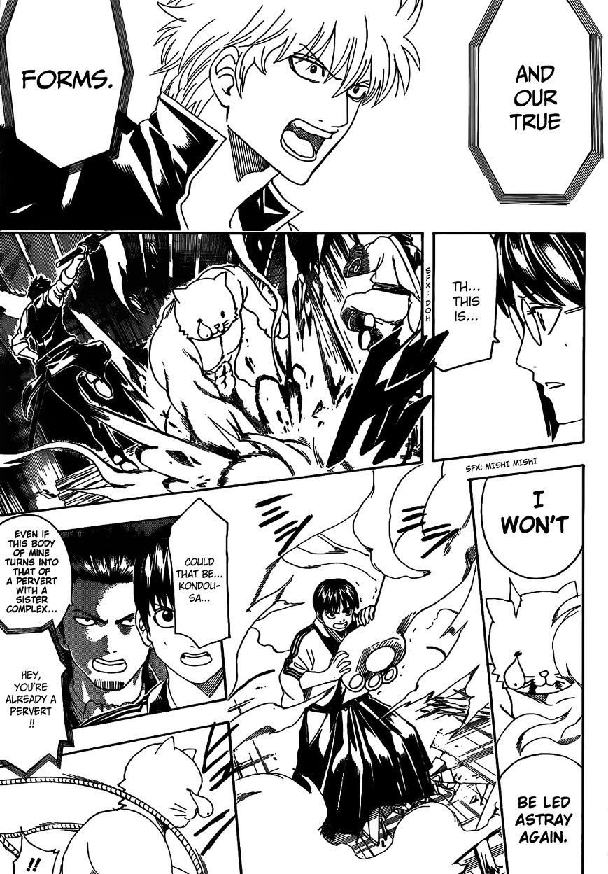 Gintama - Chapter 476 : I M Yorozuya And He S Shinsengumi