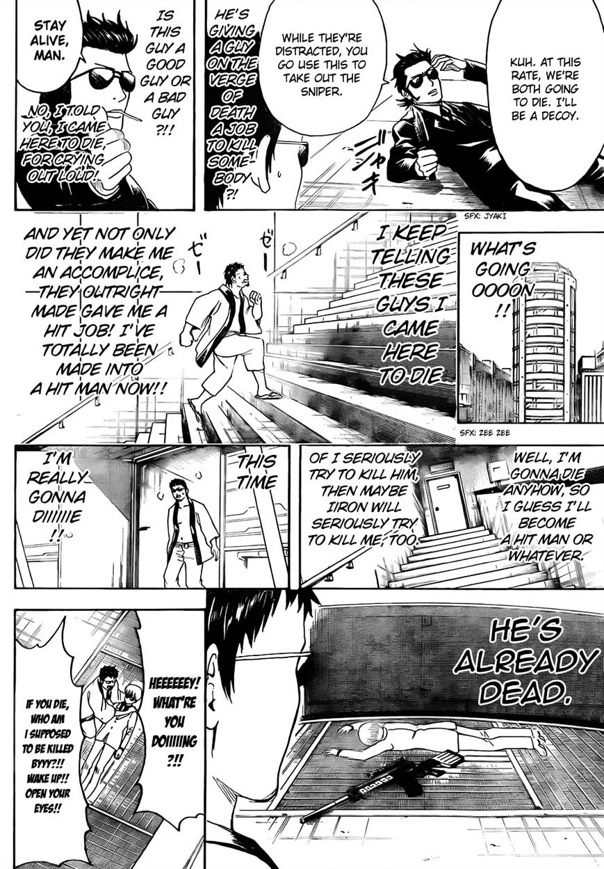 Gintama - Chapter 444 : Sunglasses Of Life And Death