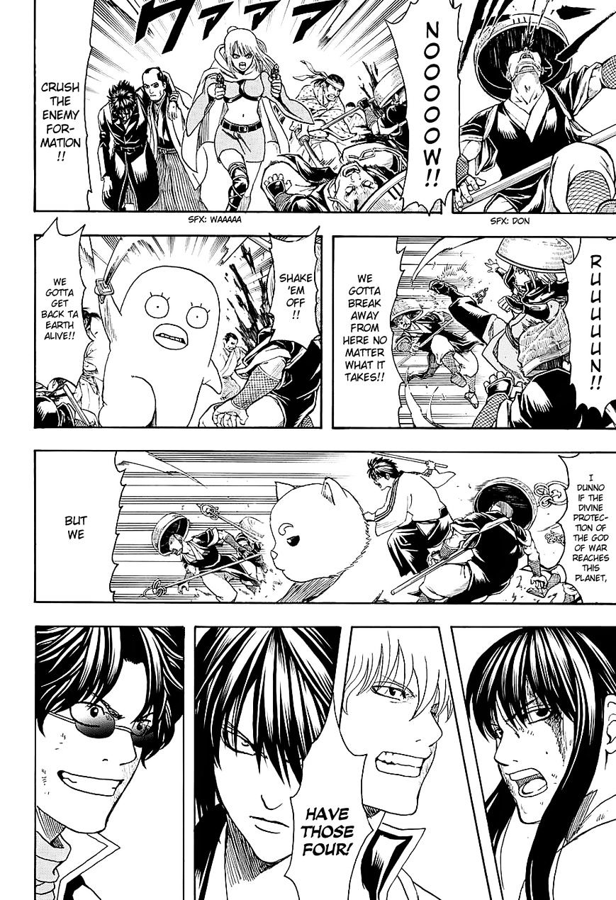 Gintama - Chapter 575 : Old Friends And New Friends