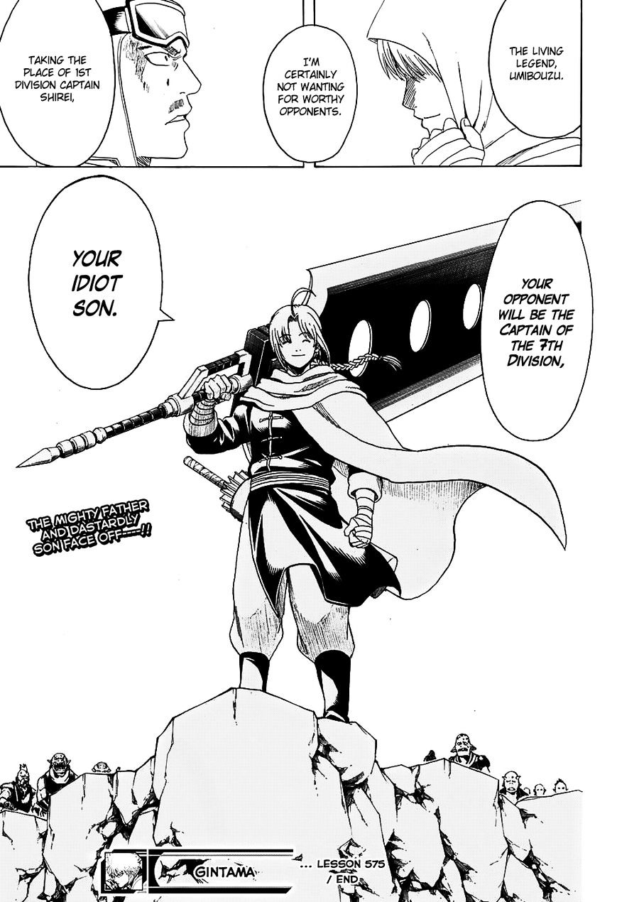 Gintama - Chapter 575 : Old Friends And New Friends