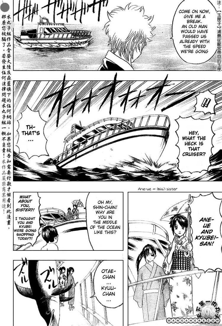 Gintama - Chapter 174 : The Best Part Of Summer Vacation Is Before It Begins