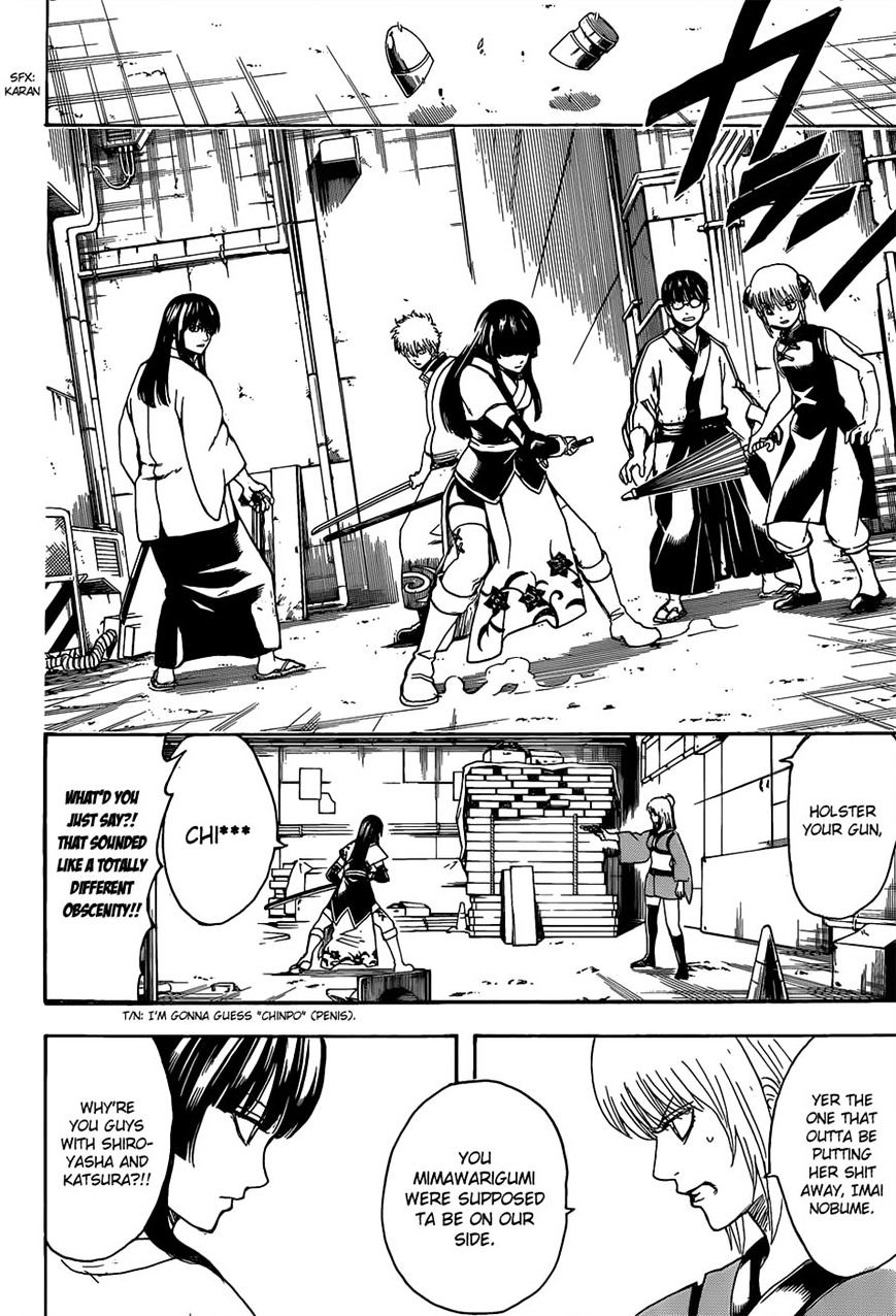 Gintama - Chapter 553