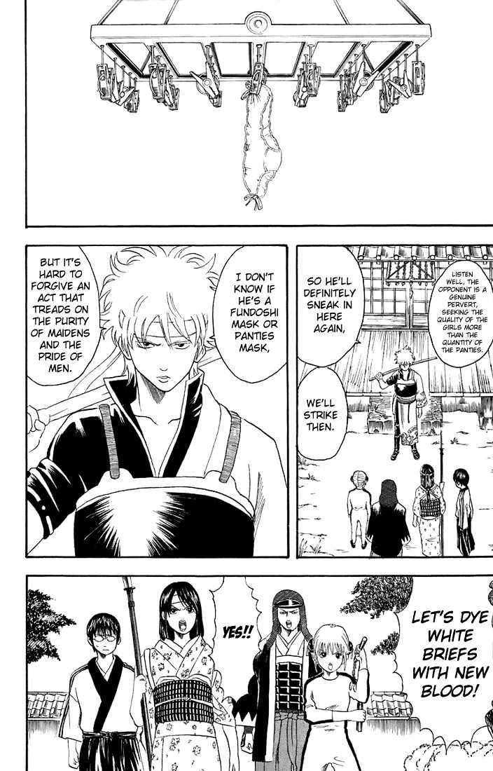 Gintama - Chapter 28 : Yes, Our Family Is Really The Best.