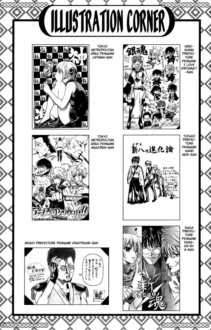 Gintama - Chapter 350 : The Wide World Is Riddled With Love