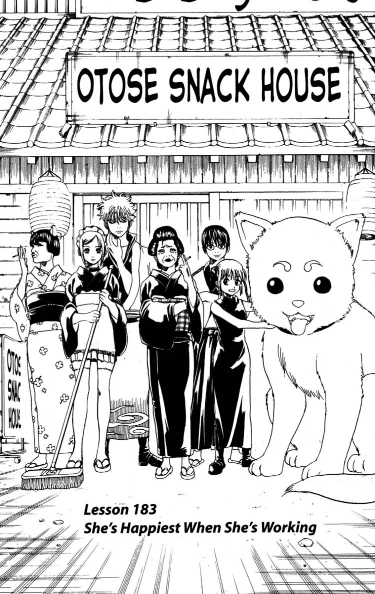 Gintama - Chapter 183