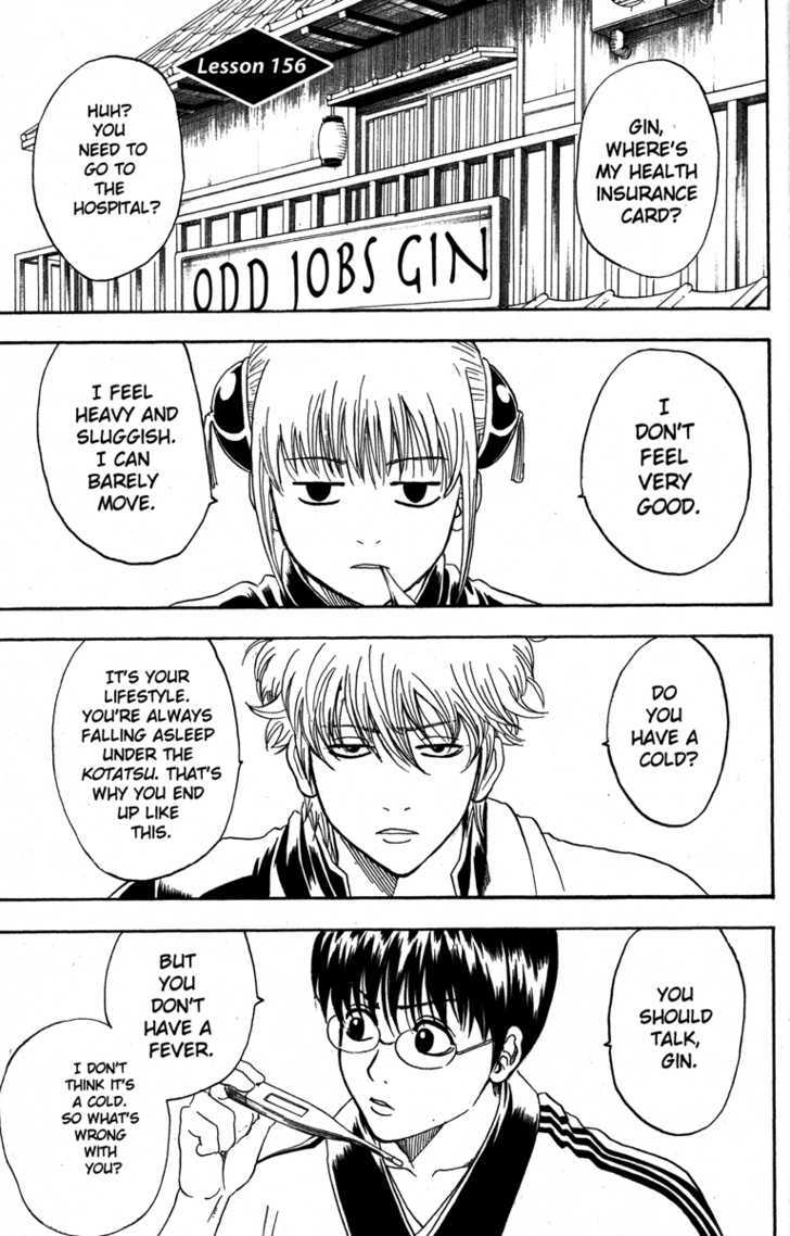 Gintama - Chapter 156 : If You Want To Lose Weight, Move