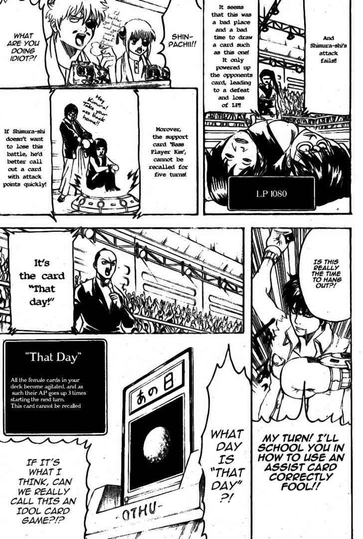 Gintama - Chapter 244 : Love Often Becomes Cruelty