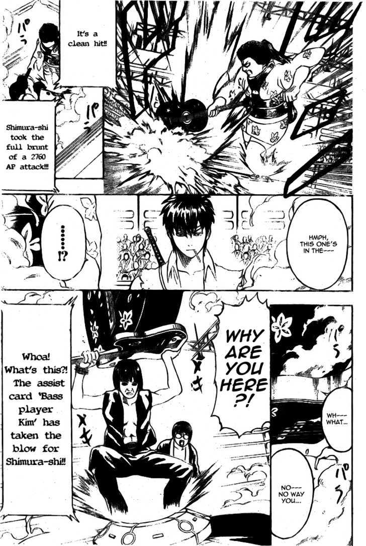 Gintama - Chapter 244 : Love Often Becomes Cruelty