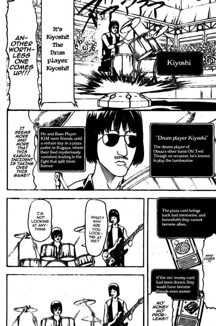 Gintama - Chapter 244 : Love Often Becomes Cruelty