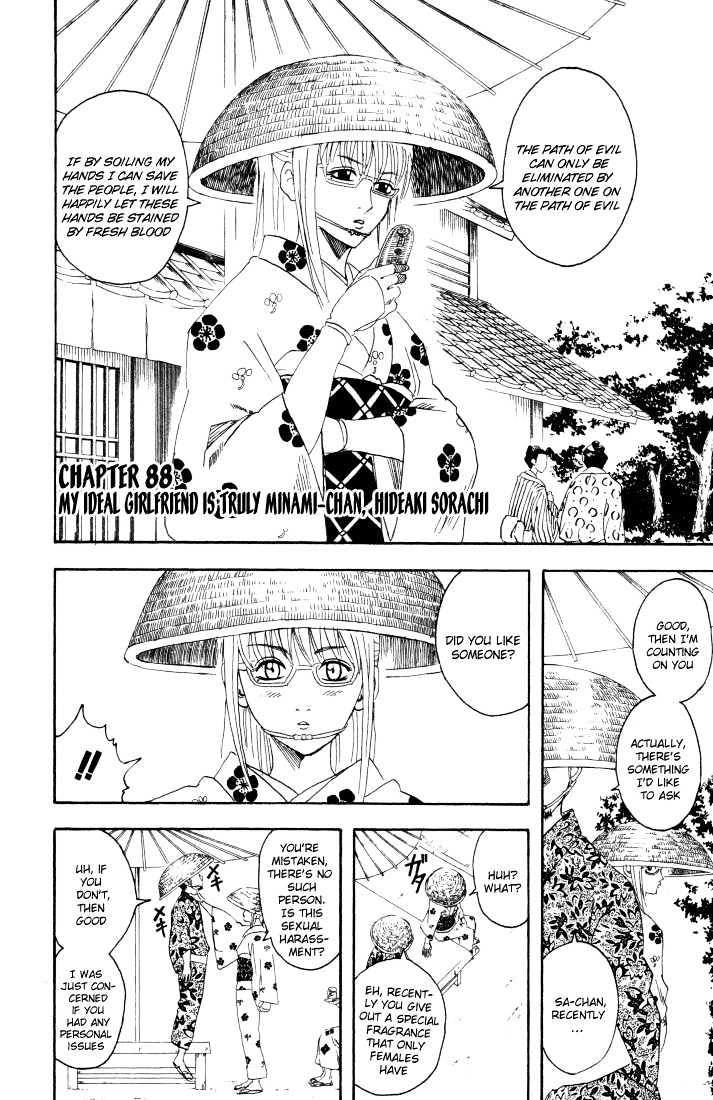 Gintama - Chapter 88 : My Ideal Girlfriend Is Truly Minami-Chan, Hideaki Sorachi.