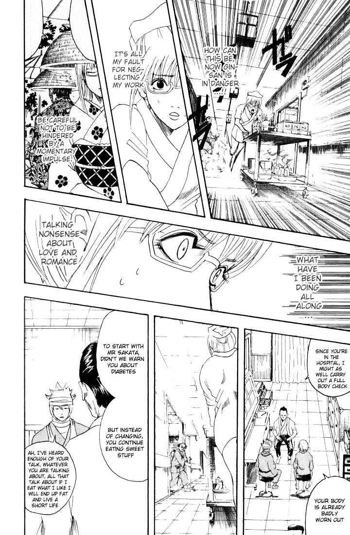 Gintama - Chapter 88 : My Ideal Girlfriend Is Truly Minami-Chan, Hideaki Sorachi.