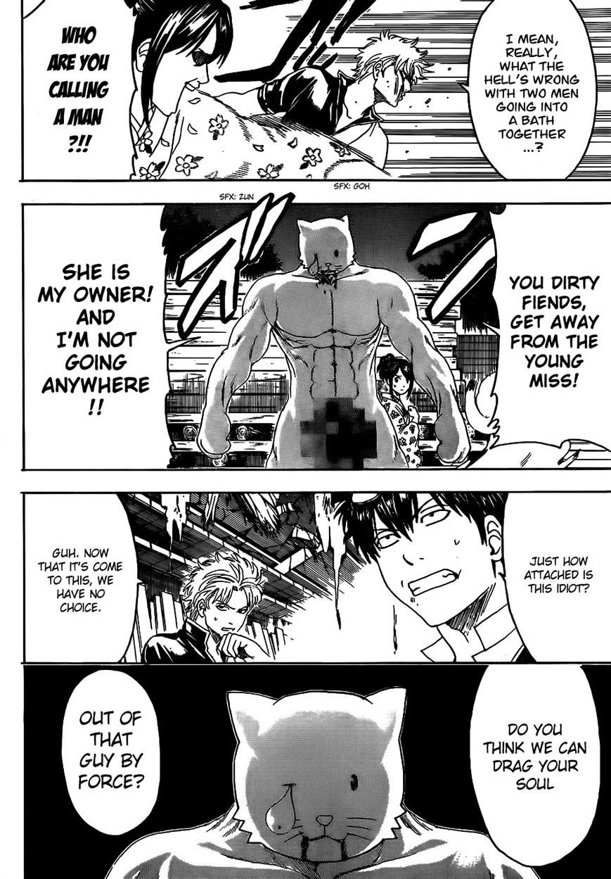 Gintama - Chapter 475 : I M A Leader And You Re Also A Leader