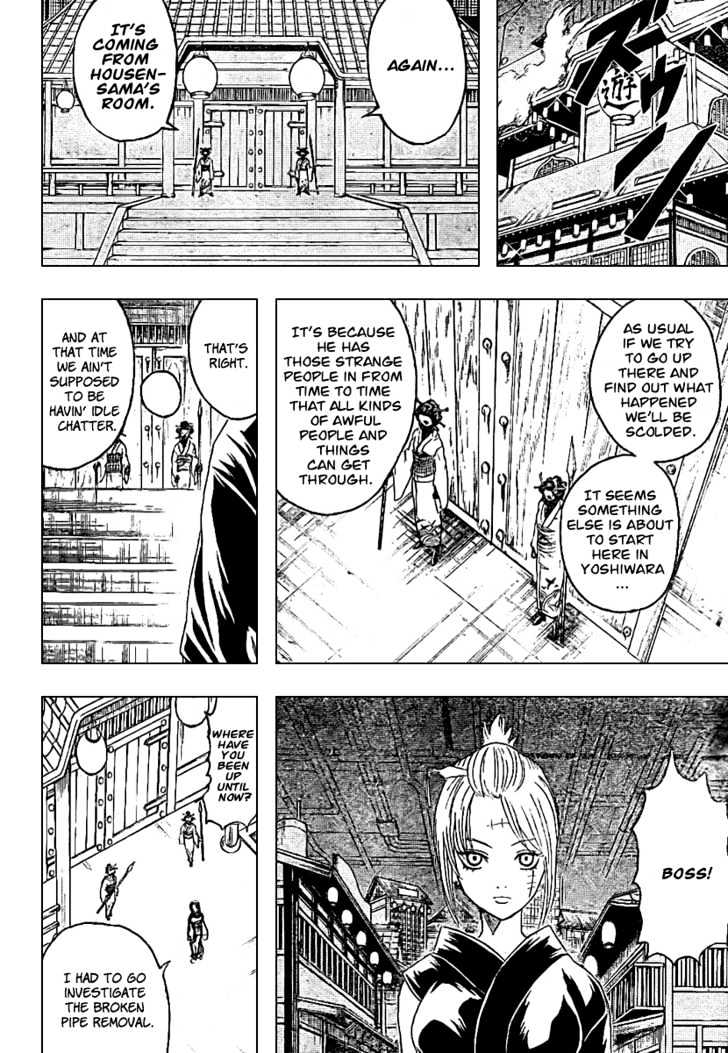 Gintama - Chapter 215 : It S Dangerous To Interrupt A Fight