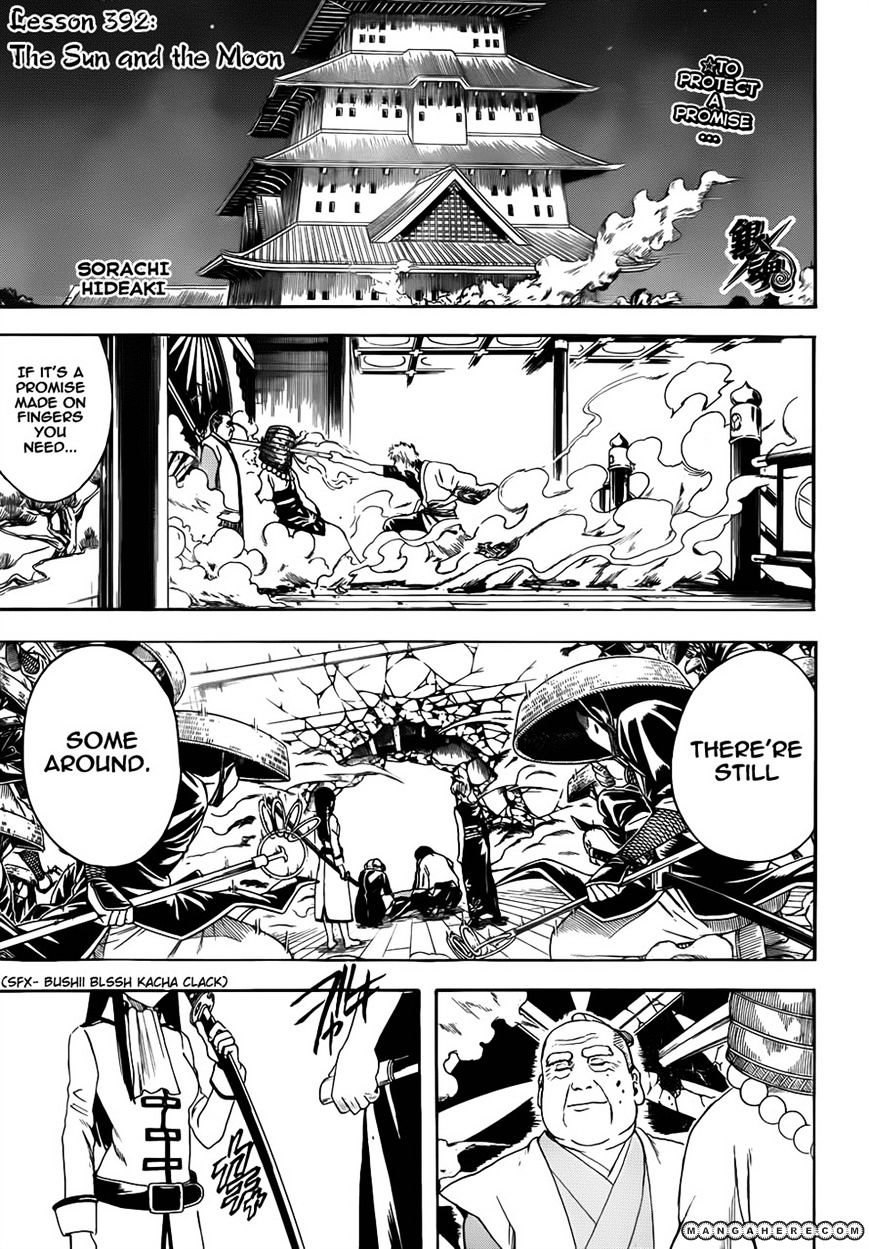 Gintama - Chapter 392 : The Sun And The Moon