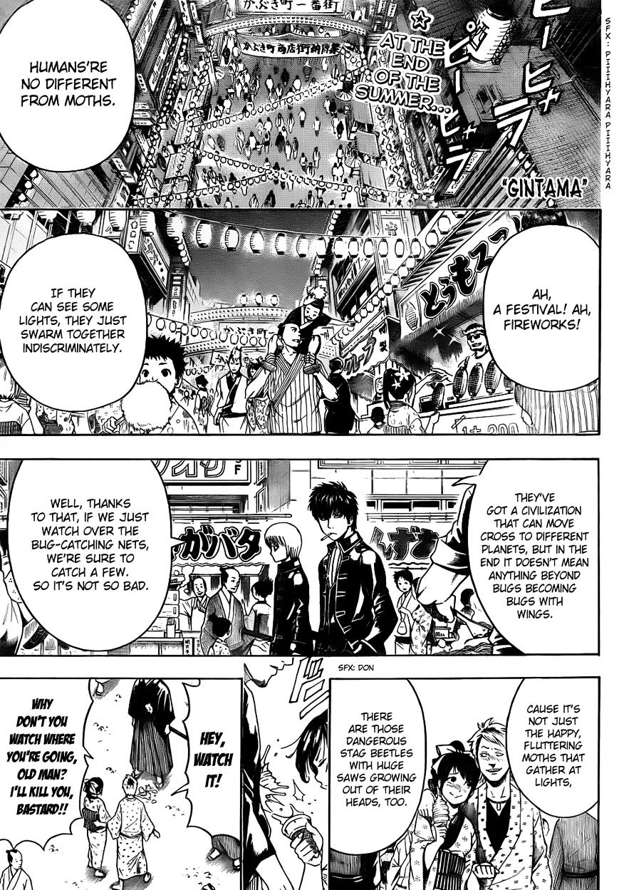 Gintama - Chapter 460 : Love Is A Roach Motel