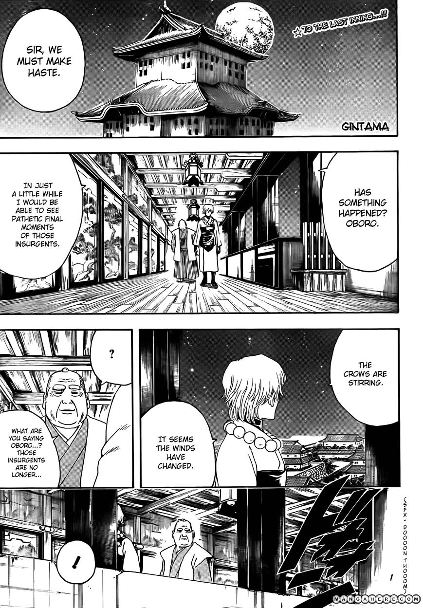 Gintama - Chapter 394 : Enemies That Fate Brought Together