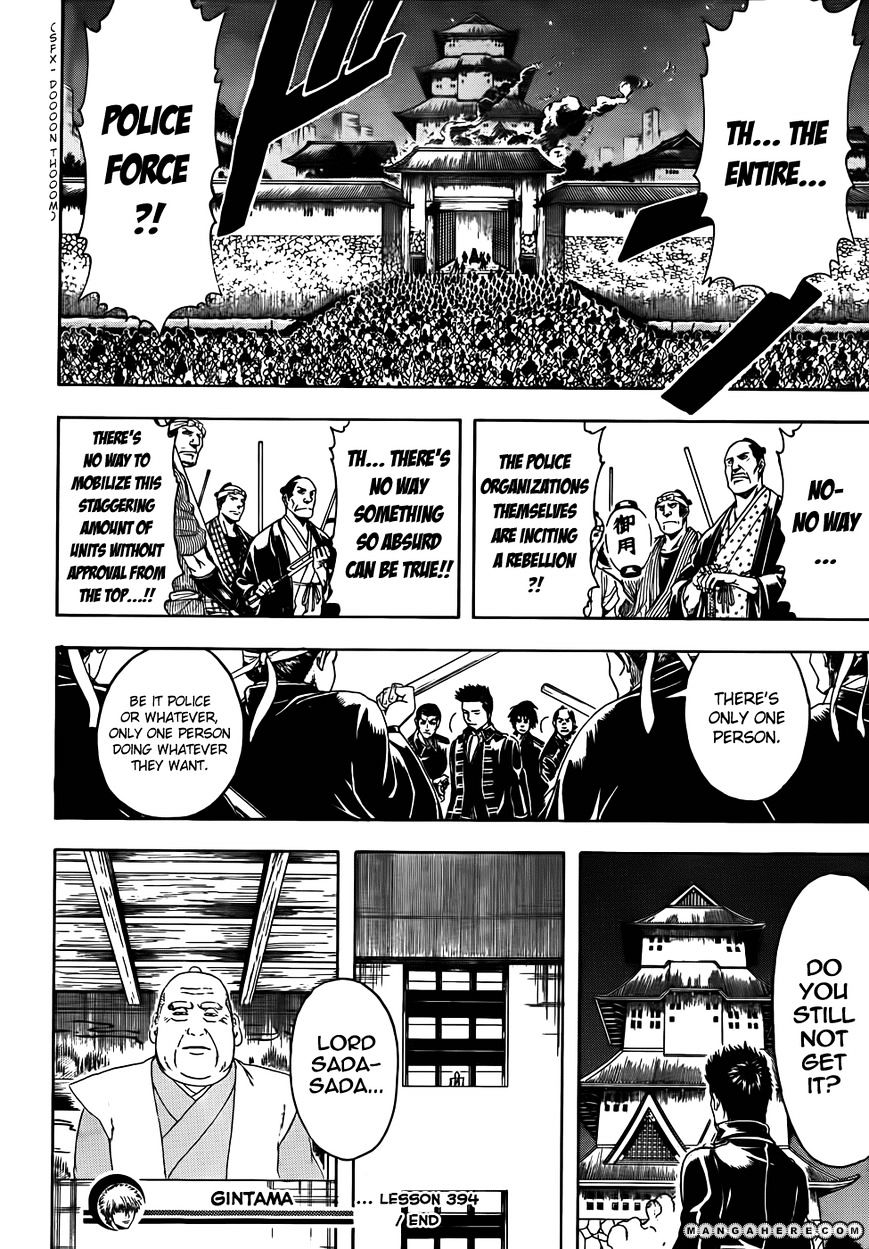 Gintama - Chapter 394 : Enemies That Fate Brought Together