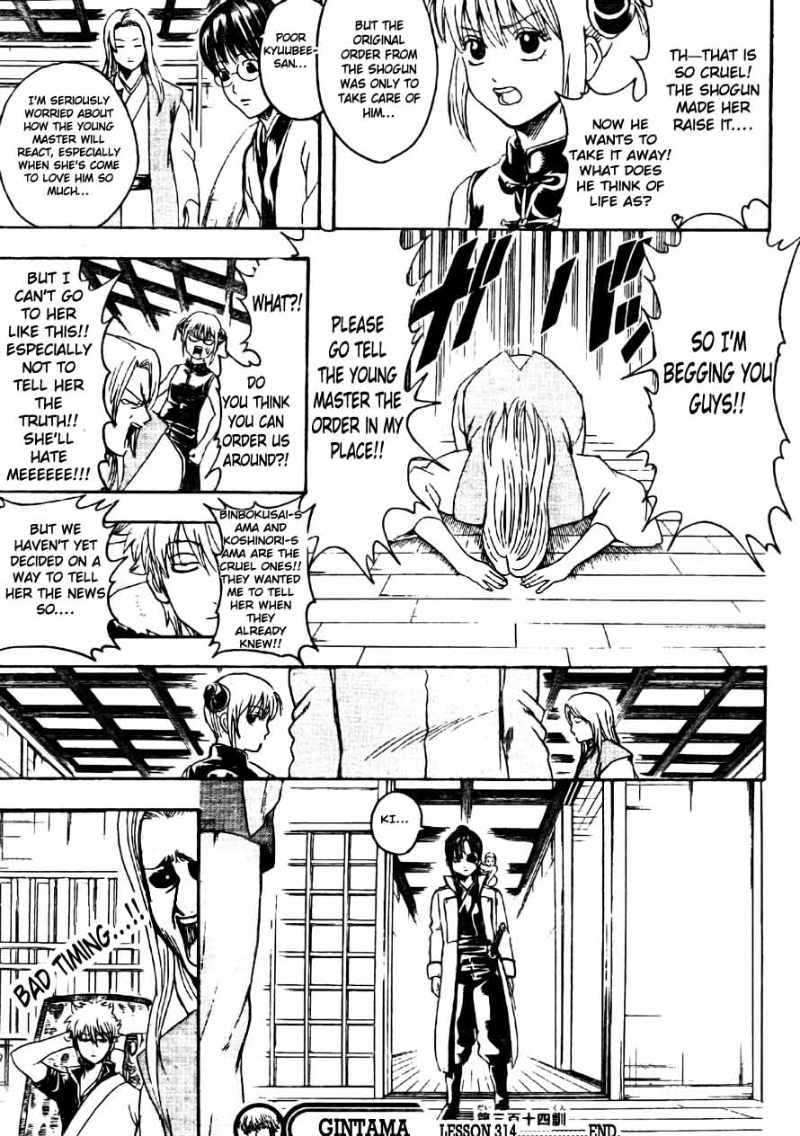 Gintama - Chapter 314 : Jugem