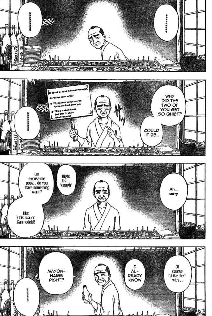 Gintama - Chapter 238 : It Takes Ubtle Amounts Onf Courage To Sneak Into A Shopping Cart