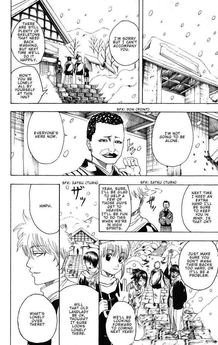 Gintama - Chapter 201 : Rest For A Ghost Is At Their Discretion