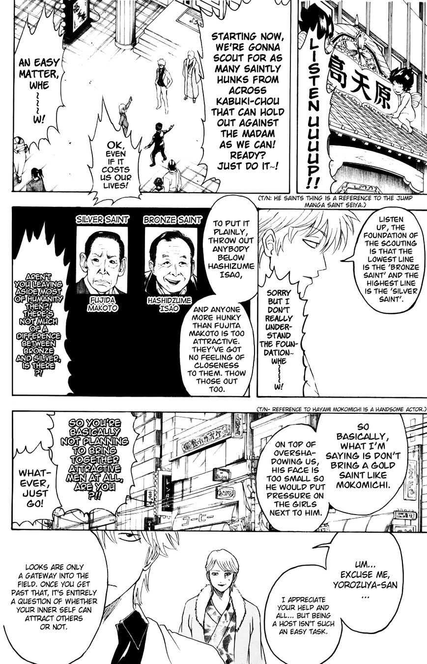 Gintama - Chapter 362 : When Asked If I M A Corocoro Sort Of Guy Or A Bonbon Sort Of Guy, I ...