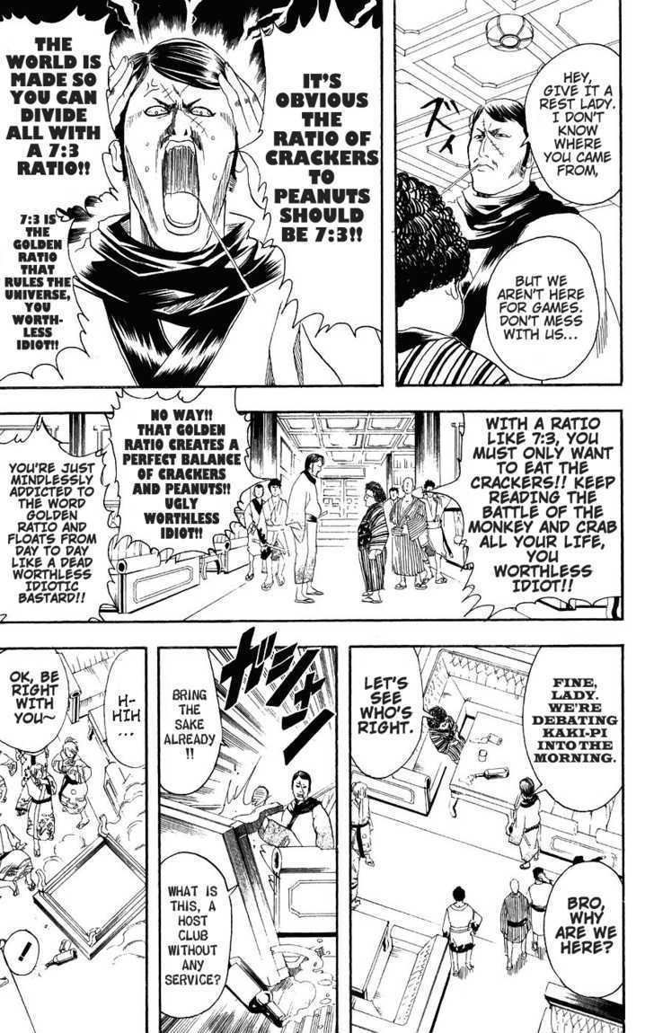 Gintama - Chapter 105 : Too Much Kaki-Pi Is Bad For You