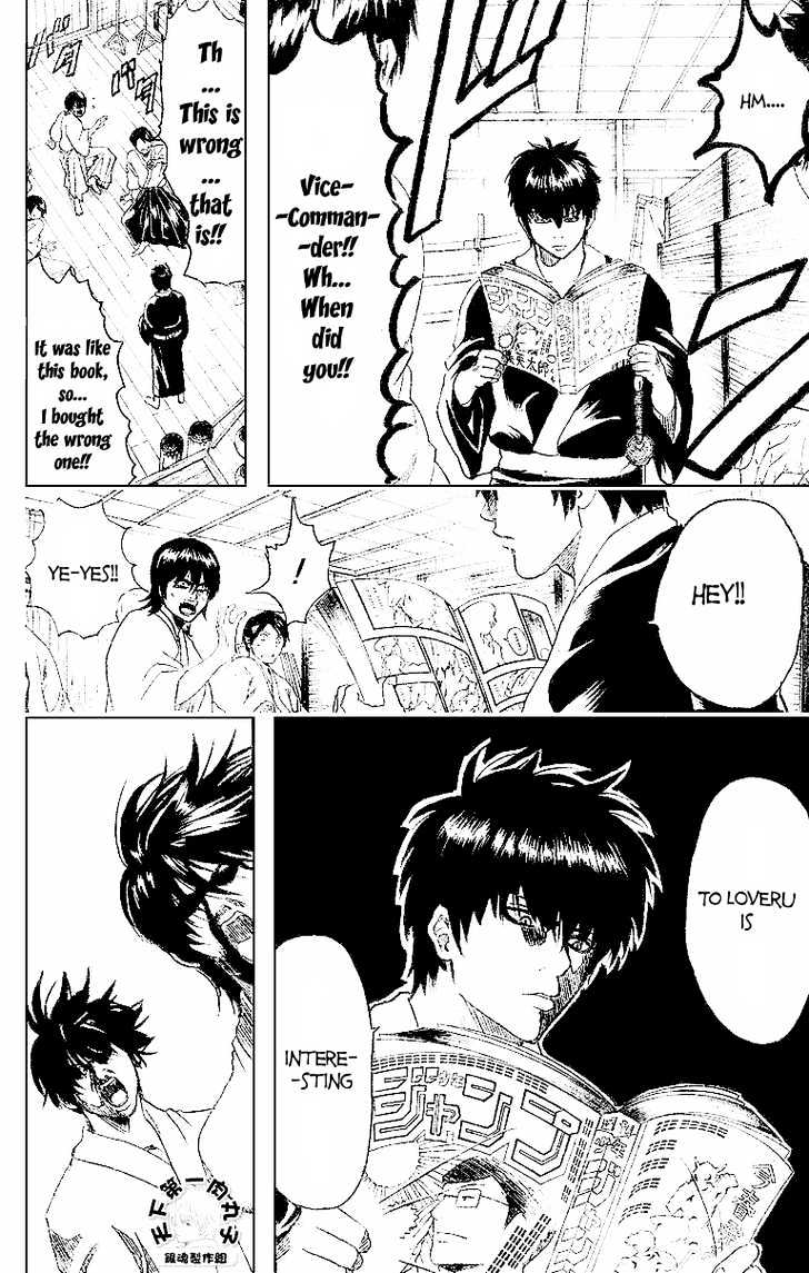 Gintama - Chapter 159 : Rules Are Made To Be Broken