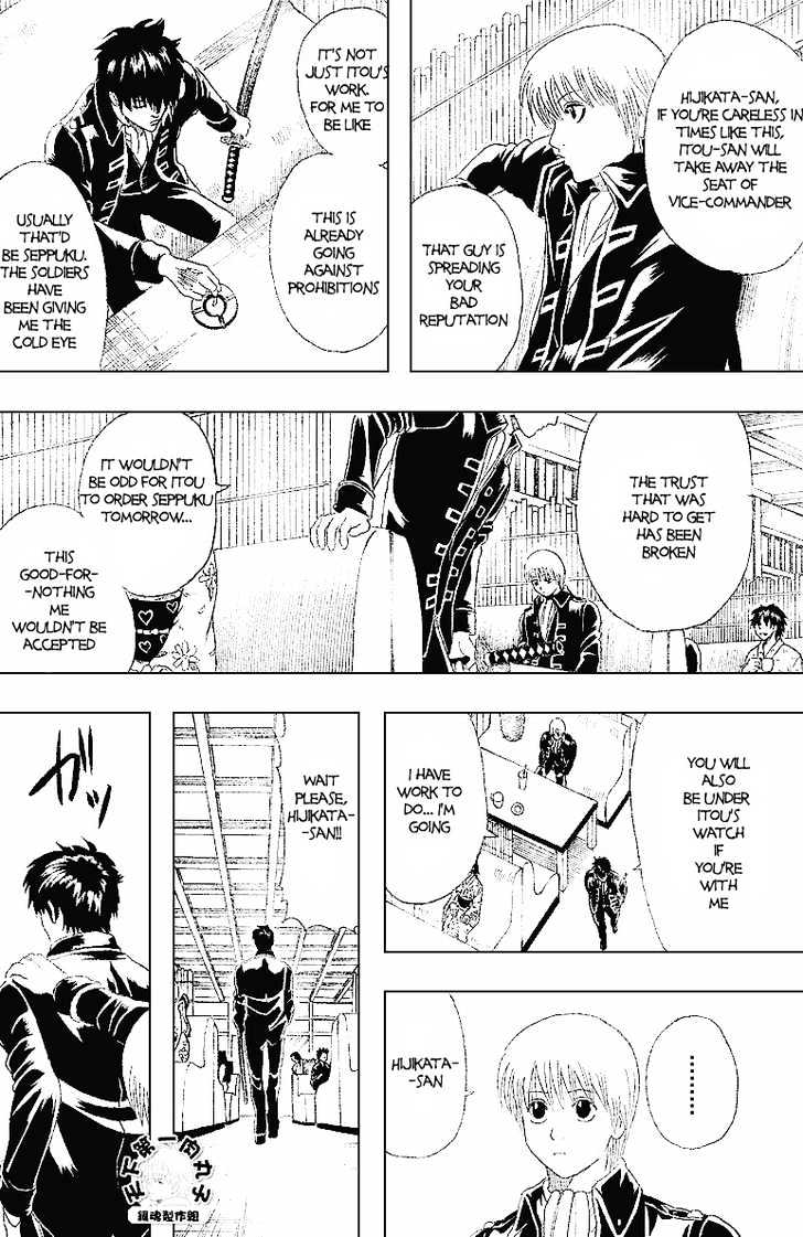 Gintama - Chapter 159 : Rules Are Made To Be Broken