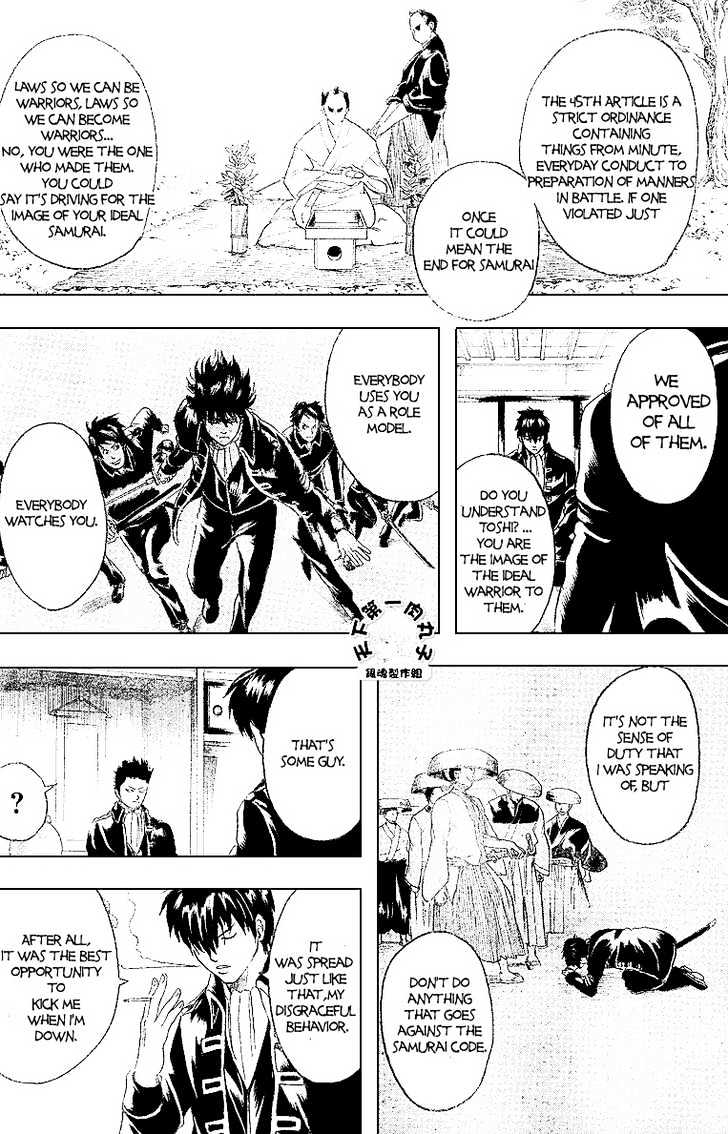 Gintama - Chapter 159 : Rules Are Made To Be Broken