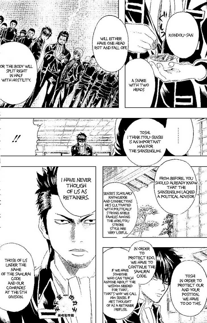 Gintama - Chapter 159 : Rules Are Made To Be Broken