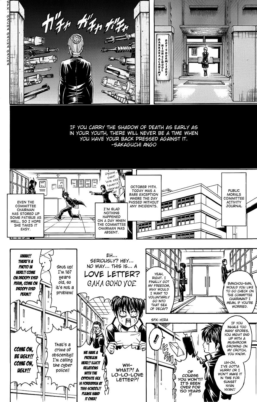 Gintama - Chapter 334.5 : Bankara-San Ga Tooru