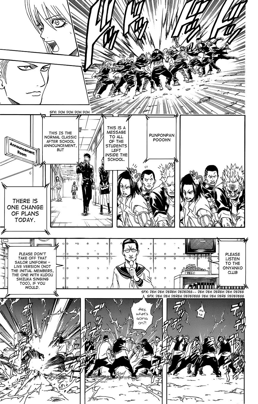 Gintama - Chapter 334.5 : Bankara-San Ga Tooru