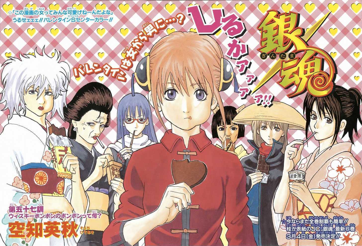 Gintama - Chapter 57 : What S The "Bonbon" In Whiskey Bonbons?