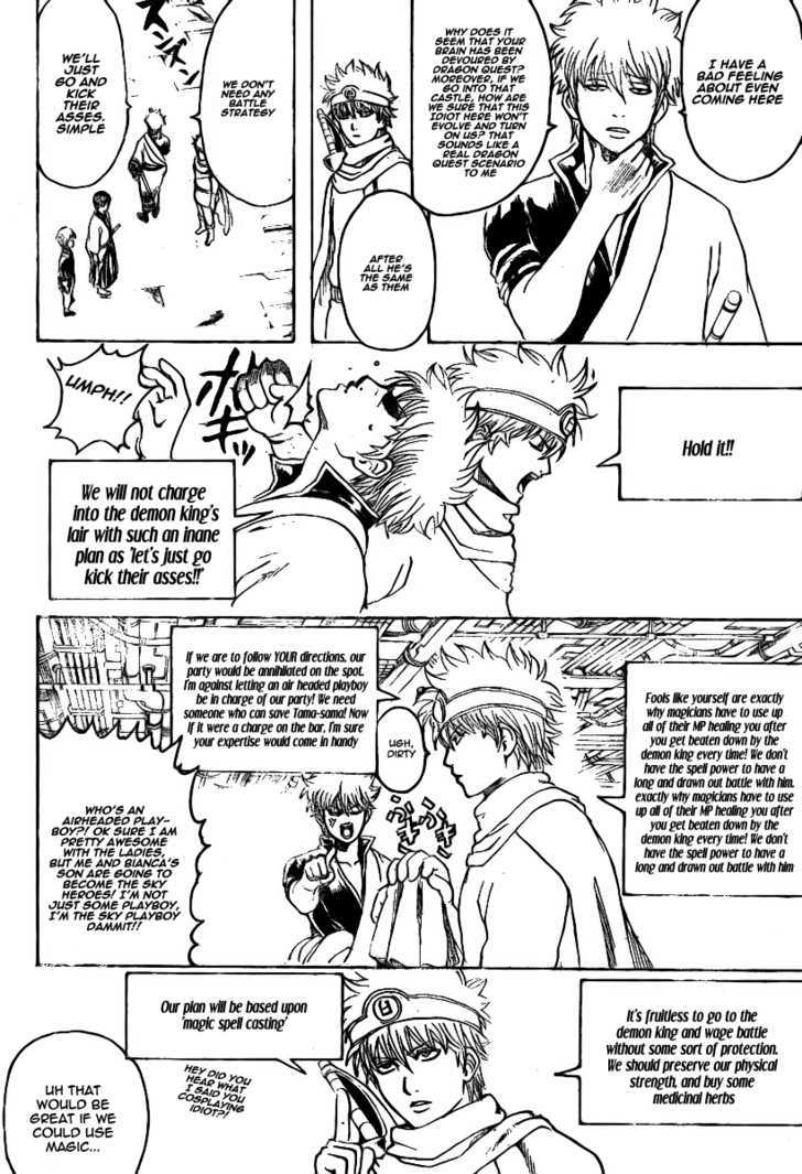 Gintama - Chapter 249 : There Are Always Two Guysd In A Party Of Warriors That Essencially Do Teh Same Thing