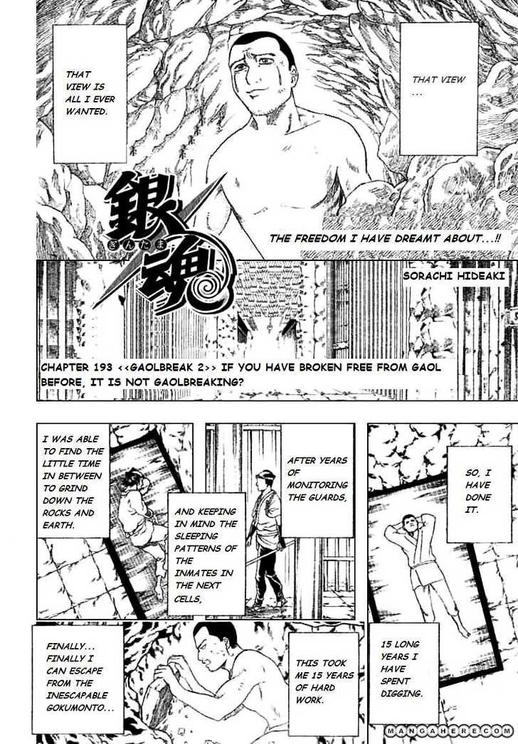 Gintama - Chapter 193 : If You Have Broken Free From Gaol Before, It Is Not Gaolbreaking?