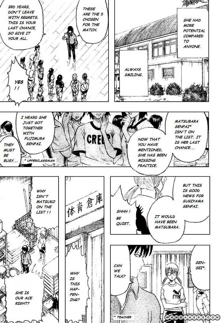 Gintama - Chapter 193 : If You Have Broken Free From Gaol Before, It Is Not Gaolbreaking?