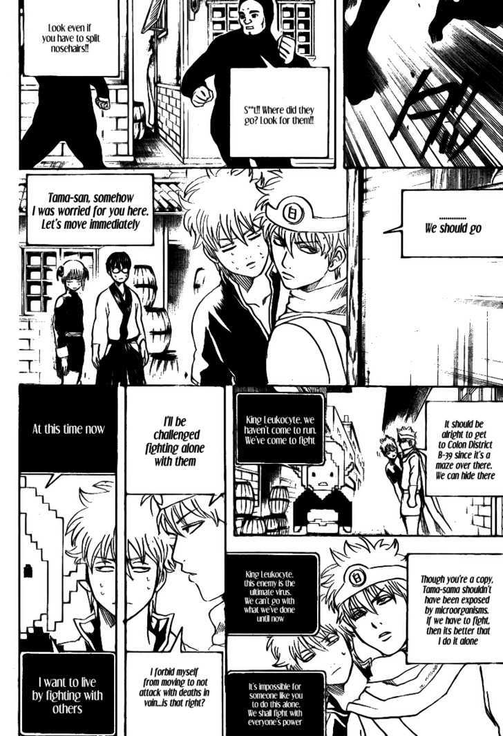 Gintama - Chapter 248 : A Person S Body Is A Microuniverse