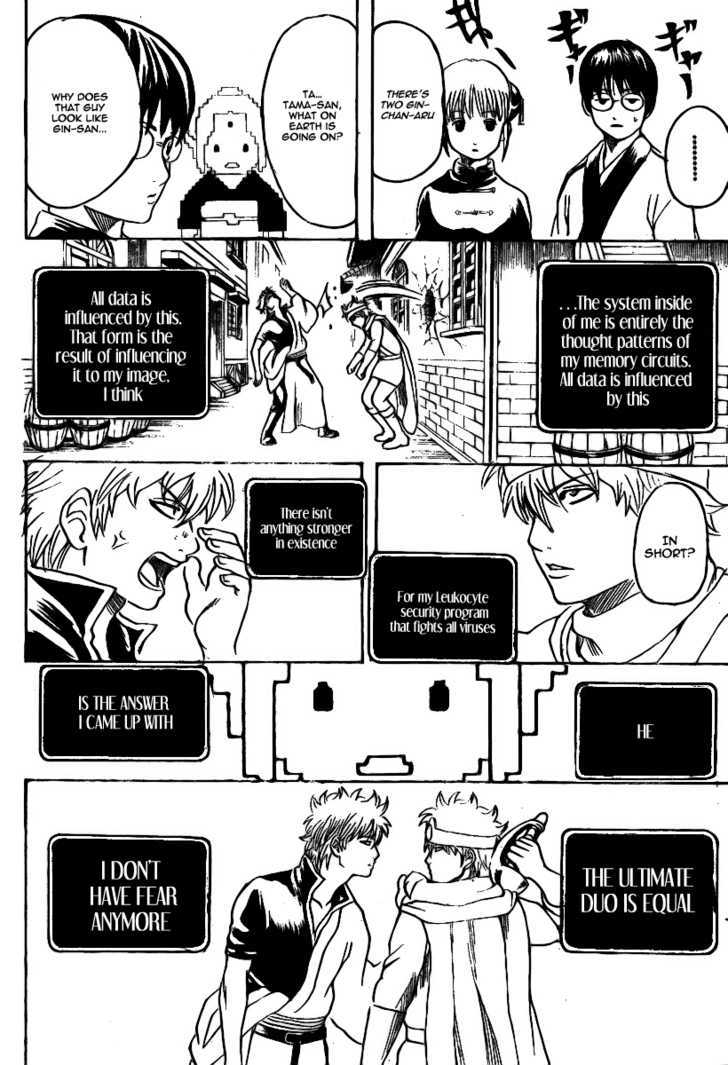 Gintama - Chapter 248 : A Person S Body Is A Microuniverse