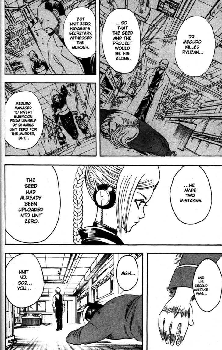 Gintama - Chapter 143 : Too Much Cute Is Creepy