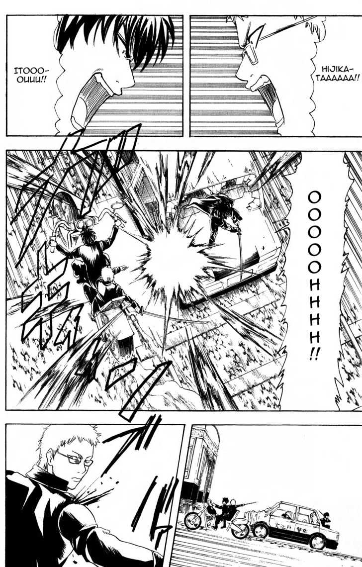 Gintama - Chapter 164 : Don T Play On The Railroad Tracks