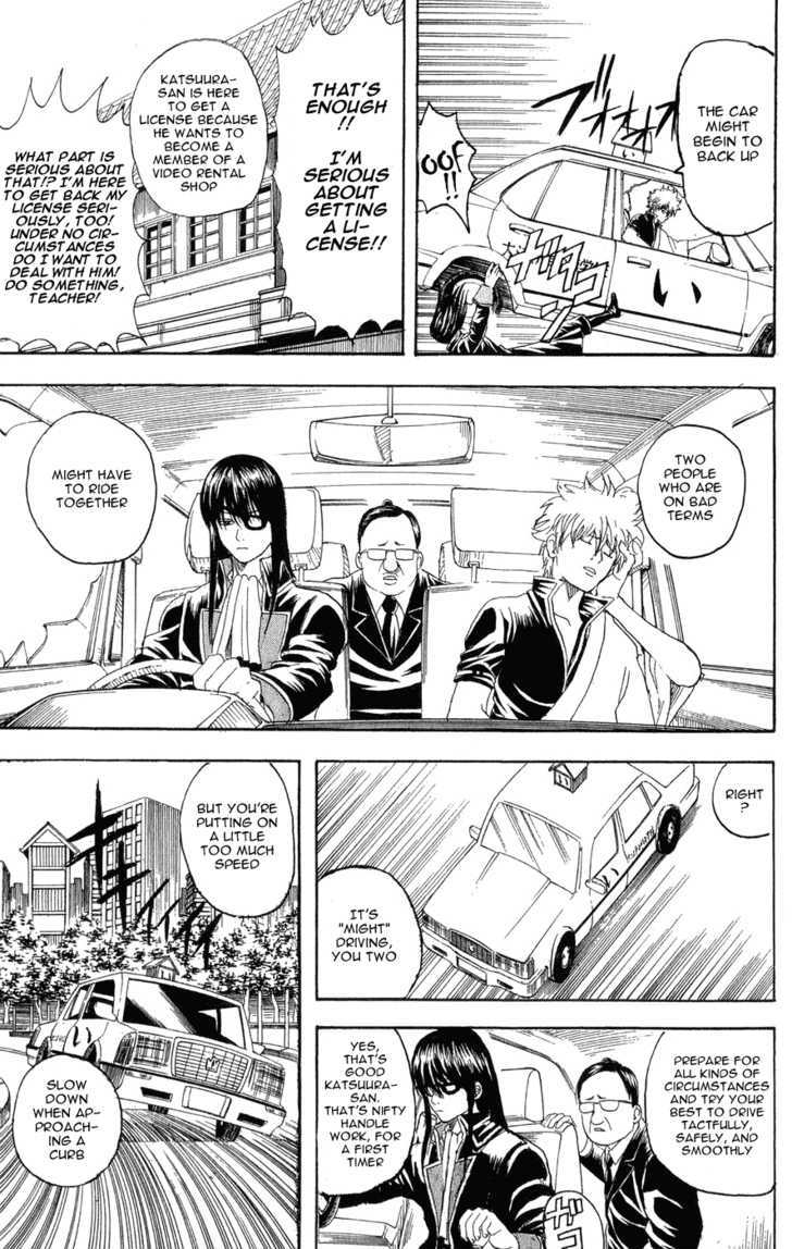 Gintama - Chapter 125 : Go With "Might" Driving.