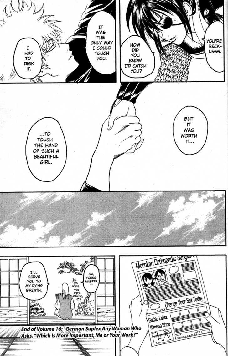 Gintama - Chapter 139 : A Blind Date Is Fun Until Just Before It Starts