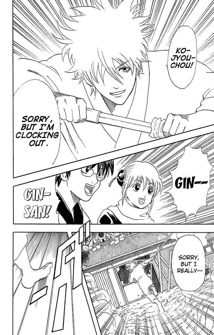 Gintama - Chapter 52 : A Park Belongs To Kids.