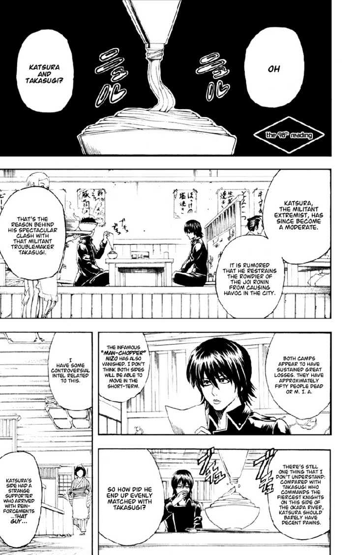 Gintama - Chapter 98 : To Deceive Another Is To Deceive Oneself.