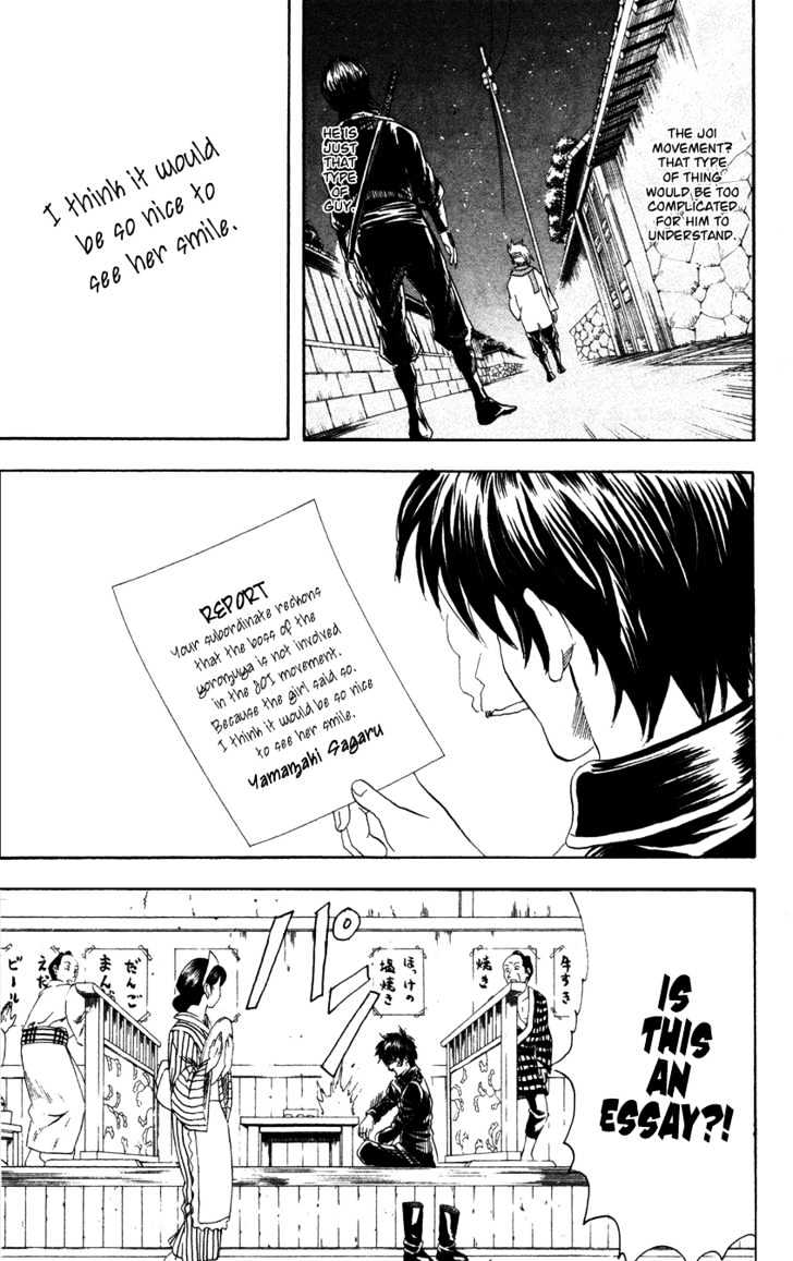 Gintama - Chapter 98 : To Deceive Another Is To Deceive Oneself.